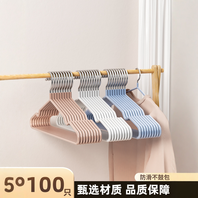 加粗衣架家用挂衣2025新款无痕衣撑宿舍用学生晾衣服防肩角架子e2