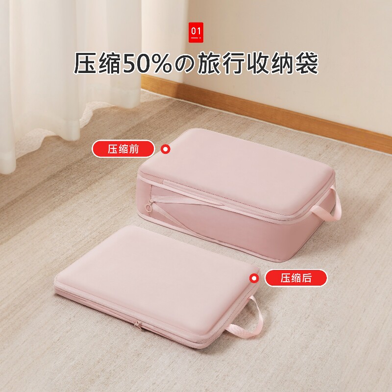 日本旅行收纳袋行李箱整理包衣物服压缩旅游内衣出差分装收纳包R6