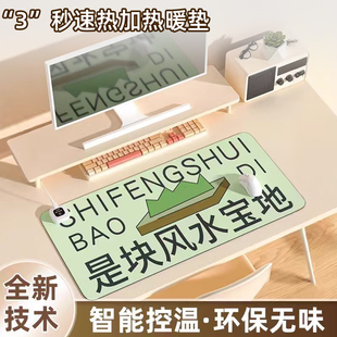 加热鼠标垫左侧开关超大发热暖手桌垫办公室书桌面电脑电热垫J1