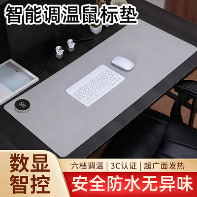 加热鼠标垫发热暖桌垫办公室桌面加热鼠标垫子桌面冬天防水3c超大