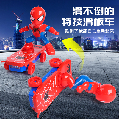 蜘蛛勇士特技滑板车车侠人翻滚身灯光儿童电动玩具360度旋转S4