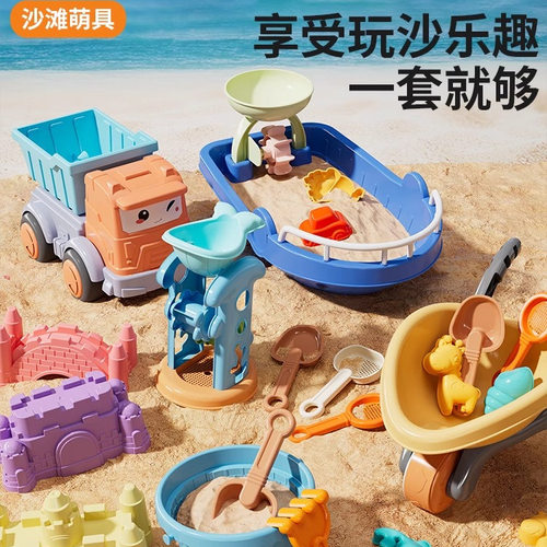 儿童沙滩玩具车宝宝戏水挖沙土工具沙漏铲子桶海边玩沙子套装池S4