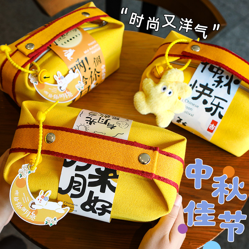 2025新款中秋节礼物月饼包装盒送员工客户朋友礼品高级感伴手礼