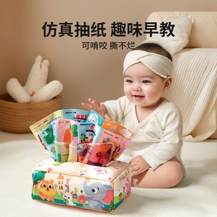 抽纸玩具婴儿0一1岁可啃咬布书抽抽乐6个月以上撕纸宝宝撕撕书J2