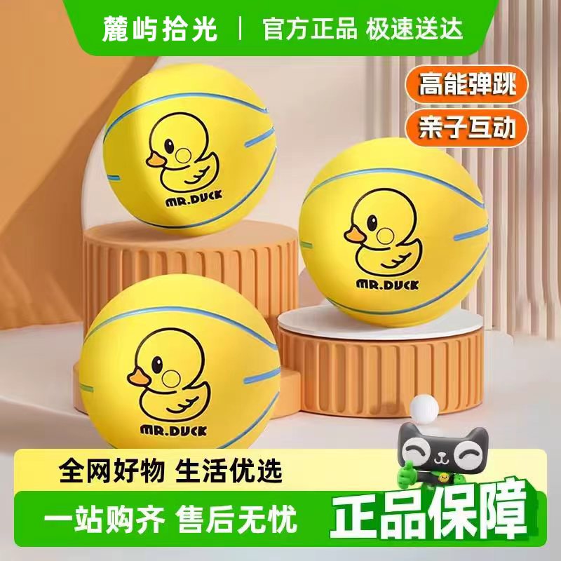 弹力球小皮球室内篮球玩具幼儿园专用足球解压道具儿童生日礼物Q2