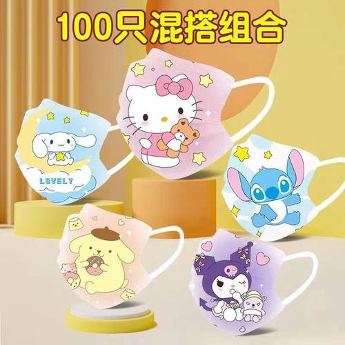 儿童kn95口罩冬季防寒N95小孩上学专用3D男女童3到6岁5一12岁宝K8