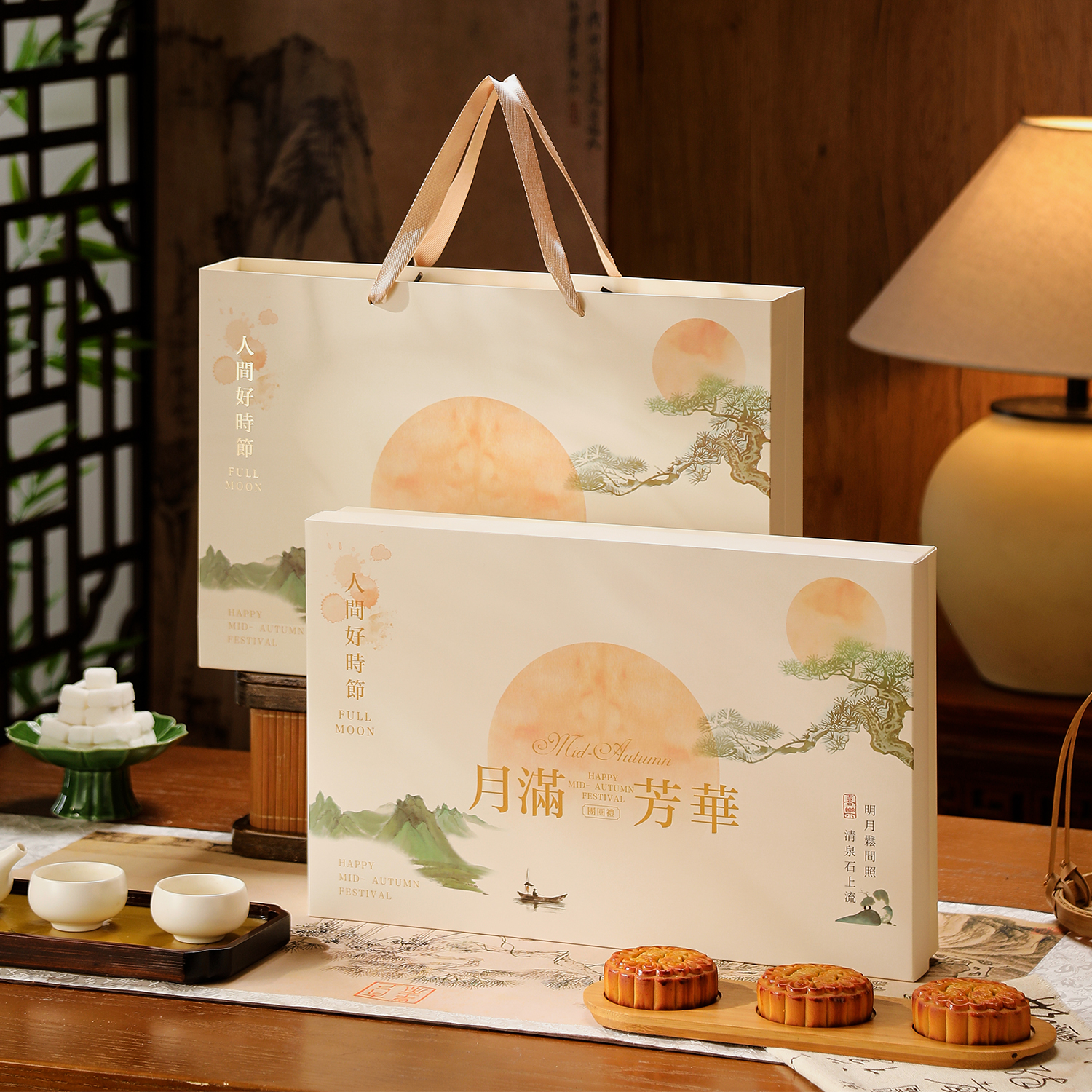 2025新款高档中秋节月饼礼盒包装盒送礼盒子4/6/8粒装礼品定制L4