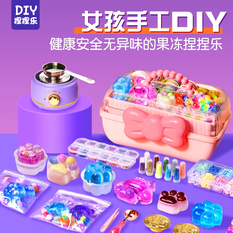 果冻蜡捏捏乐女孩童手工制作diy儿童益智玩具无毒减压生日礼物I5