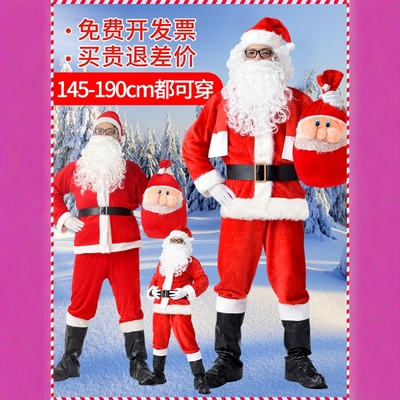 圣诞老人服装男衣服女圣诞节老公公套装老爷爷服饰成人cos装扮C7