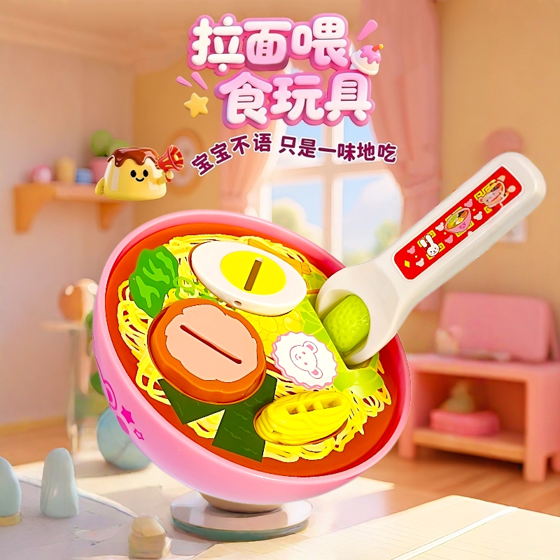 新咪露布丁果冻草莓布丁套装食物新款喂食玩具过家家女孩礼物Z4