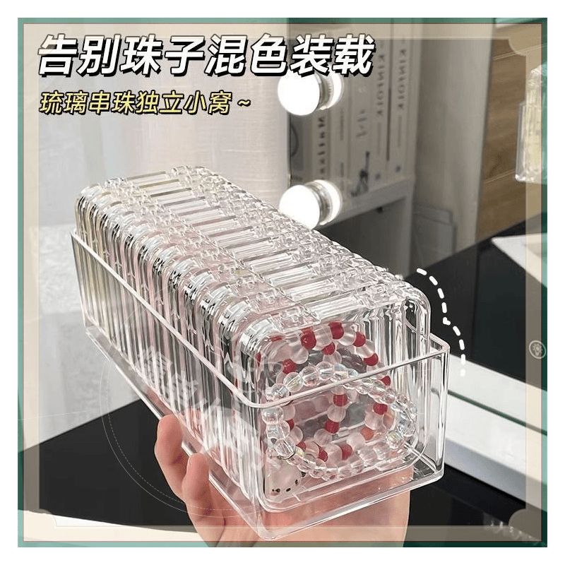 手串展收纳文玩盒子水晶珠子手镯防氧化首饰桌面透明手链饰品盒T0