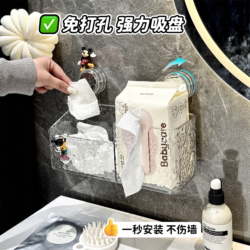 洗脸巾收纳盒卫生间浴室吸盘壁挂置物架二次利用棉柔巾放置盒V1