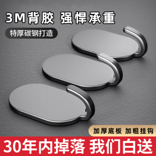掛鉤強力粘膠鉤門后墻壁廚房貼墻無痕粘貼不銹鋼免打孔強力承重W6