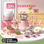 儿童迷你小厨房真煮全套做饭煮饭可吃厨具套装 玩具女孩生日礼物F3