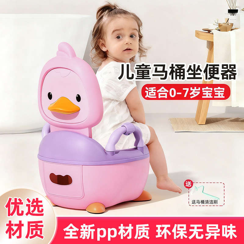 儿童马桶坐便器男小孩女宝宝童婴幼儿专用训练厕所大便桶拉屎尿盆