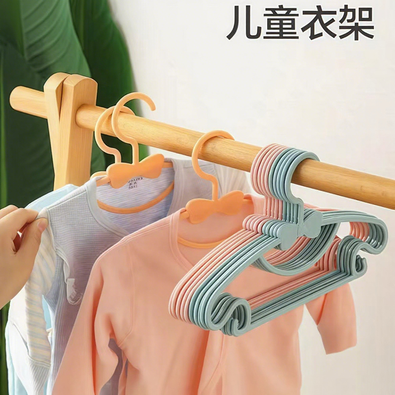 彩虹房子婴儿童衣架防滑新生儿衣撑家用叠挂可伸缩宝宝挂晾衣服X3