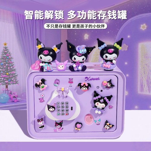 2025新款存钱罐只进不出儿童储钱罐圣诞礼物库洛米小女孩储蓄罐J7