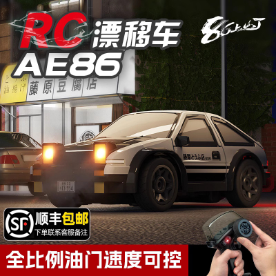 迷你桌面rc漂移遥控车