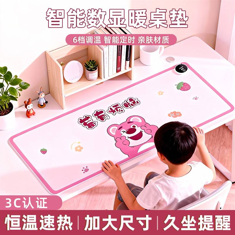 加热鼠标垫超大发热暖桌垫办公室电脑桌面学生写作业字暖手防水J0