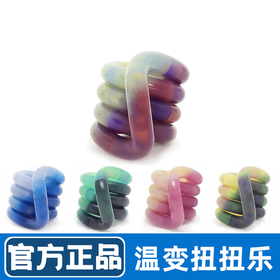 Tango官方正版扭扭乐新款感温变系列ADHD专注训练神器解压小玩具