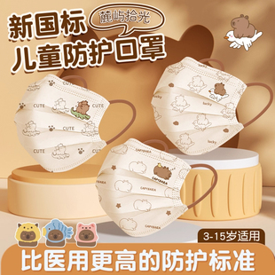 儿童口罩8到12岁一次性秋冬高颜值小女孩3到7岁学生专用独立装