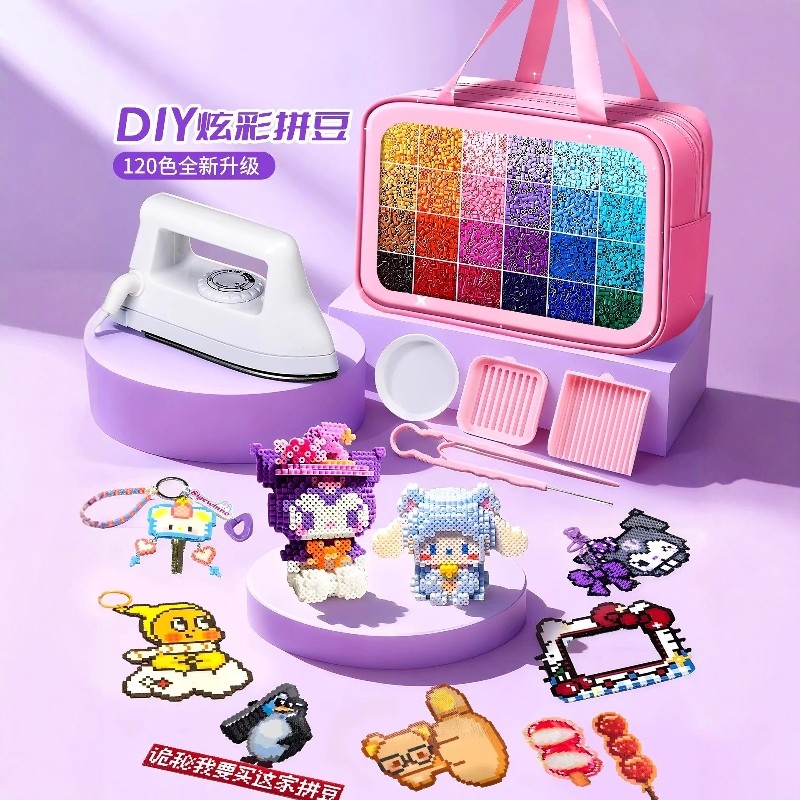 拼豆豆材料包全套手工diy儿童玩具融合豆女孩自制礼物大白熨斗N0,玩具/童车/益智/积木/模型,拼豆/拼豆工具,淘宝优惠券,粉丝福利购,淘宝优惠卷