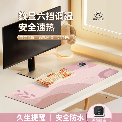 加热鼠标垫冬季办公室电脑桌面加热垫暖手学生写字超大发热桌垫J2