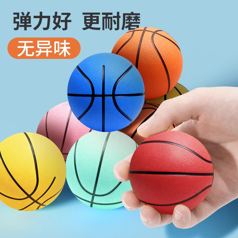 弹力皮球儿童玩具迷你篮球足球类婴儿幼儿园专用宝宝1一3岁小球A5