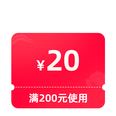 预定大额有价券