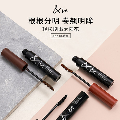 卷翘纤长彩色睫毛膏&be