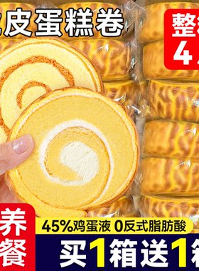 虎皮蛋糕面包整箱学生营养早餐