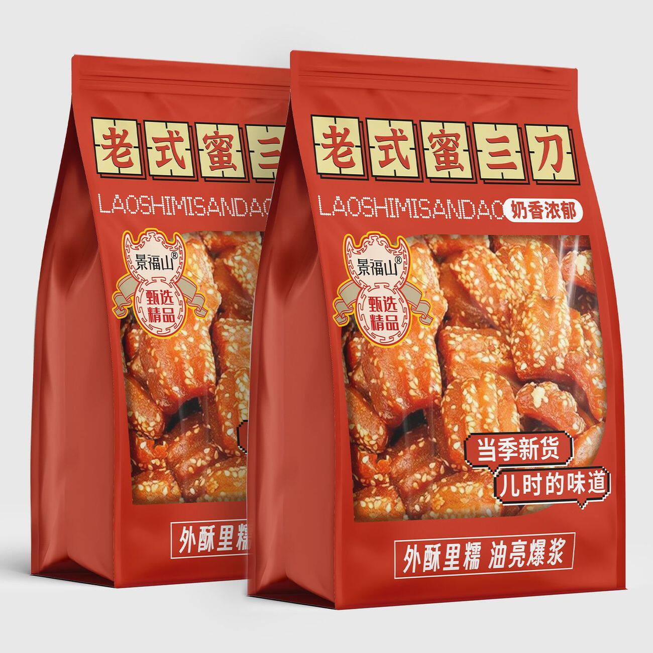正宗果子芝麻条老式糕点传统