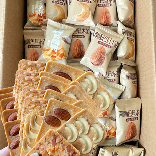 干酪蛋糕網(wǎng)紅休閑小零食 堅果芙餅干巴旦木椰片芙脆曲奇單獨小包裝