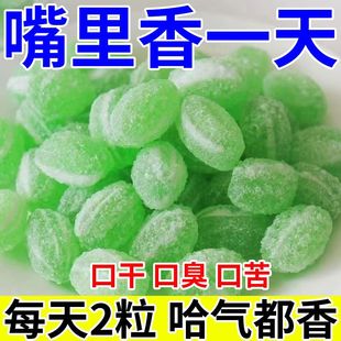 薄荷糖怀旧7080后记忆提神学生上课清新口气接吻糖200g 清凉糖老式