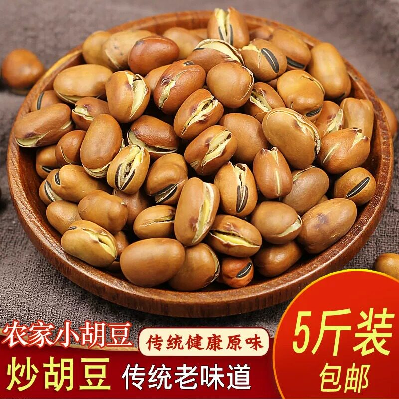 炒胡豆四川特产农家手工原味散装