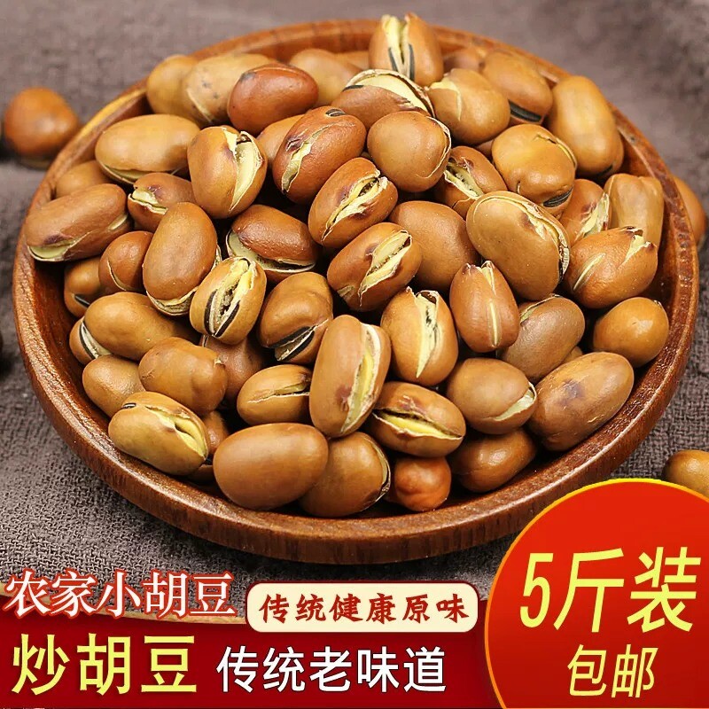 炒胡豆四川特产农家手工原味散装