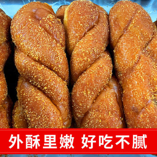 夹心麻花软手撕面包蛋糕点心整箱