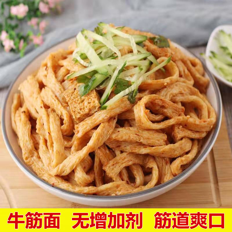 免煮速食凉拌做辣条专用材料特产
