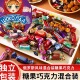 客客俄罗斯风味混合糖巧克力多种口味夹心软牛扎糖果喜糖零食KEKE
