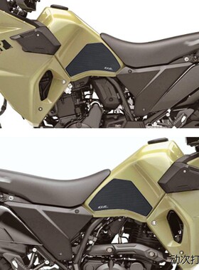 适用川崎 Klr 650摩托车车身侧面油箱橡胶垫防滑防刮油箱贴纸贴花