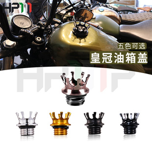 哈雷摩托车油箱盖XL883 1200 X48 72戴娜博格250油箱盖改装箱盖