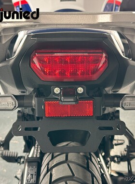 适用于本田XL750改装短尾车牌架摩托车牌架照尾挡泥板车牌架配件