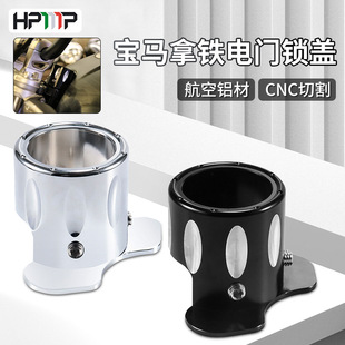 钥匙盖电门锁盖装 NINE Pure摩托车改装 饰盖 T拿铁攀爬 适用BMW