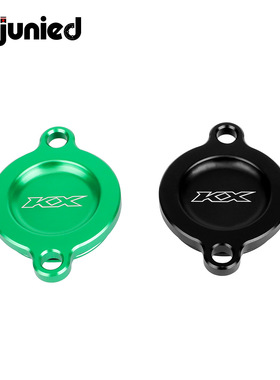 适川崎KX250F KX250 KX250X改装机油滤芯盖滤芯过滤器防尘保护盖