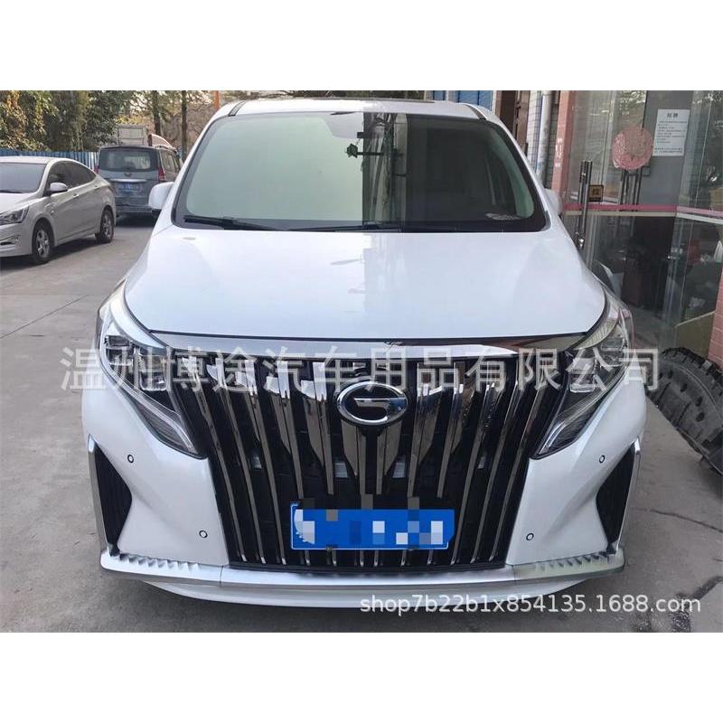 适用传祺m8改装大包围专用GM8 M8前脸中网大师版改装外饰升级配件