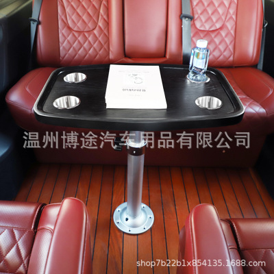 适用于威霆商务车小桌板V260桌子支撑杆水杯架腿托升降办公桌圆桌