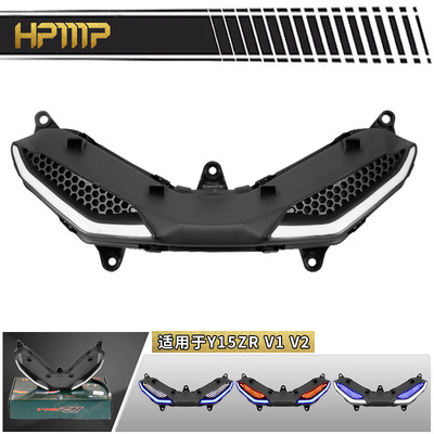 HPMP摩托车改装LED转向灯