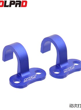 适用雅马哈YZ80 YZ125 YZ250 YZ400 WR250F油管卡码后油管卡套
