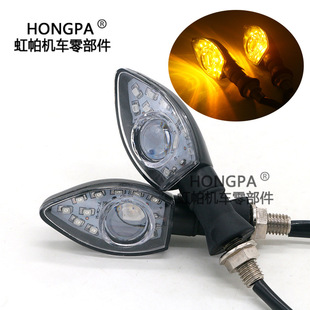摩托车LED转向灯转弯灯LED信号灯摩托车配件摩托车转向灯指挥灯