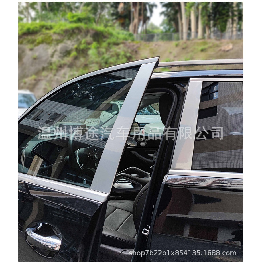 适用于 gls450 GLS400 gle350 gle450改装迈巴赫车窗中柱装饰亮条